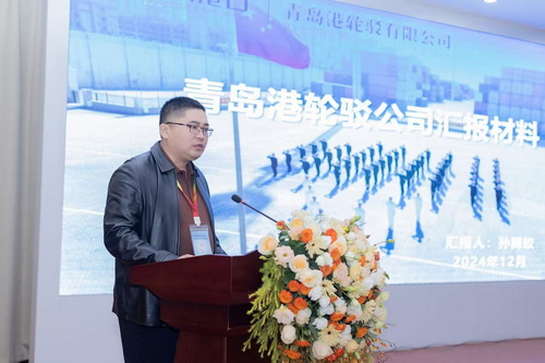 （圖11 青島港輪駁有限公司機務(wù)部副經(jīng)理孫騰蛟分享交流）-壓縮.jpg