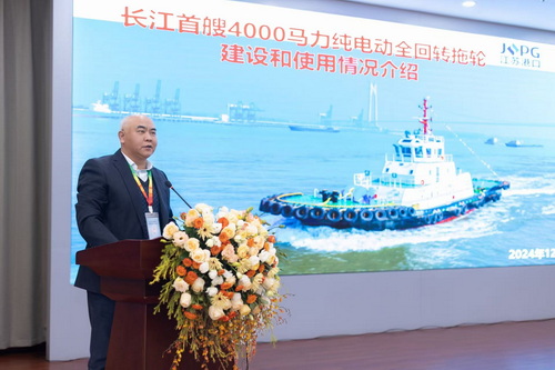 （圖12 南京港集團有限公司輪駁分公司總經(jīng)理潘大海分享交流）-壓縮.jpg