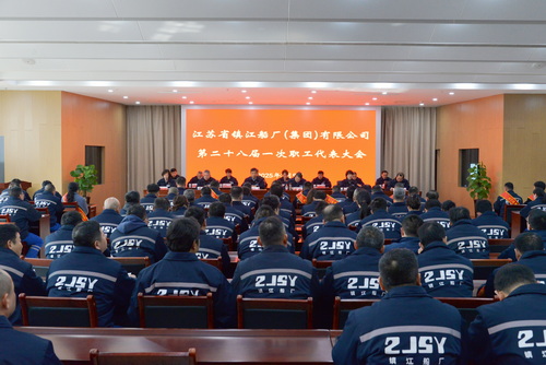 （圖1  公司第二十八屆一次職代會(huì )會(huì )場(chǎng)）.jpg