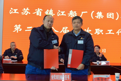 （圖10  張言才總經(jīng)理與分管安全的陳明強副總簽訂安全生產(chǎn)責任狀）.jpg