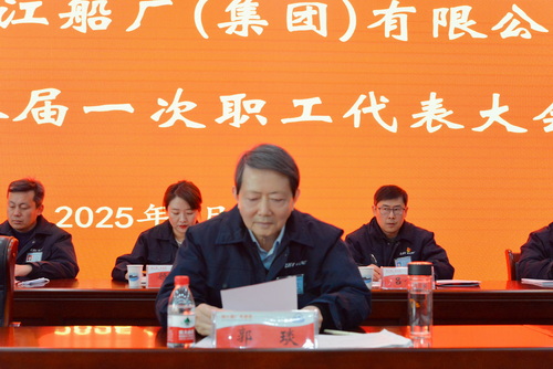 （圖13 黨委書(shū)記、董事長(cháng)郭琰總結、講話(huà)）.jpg