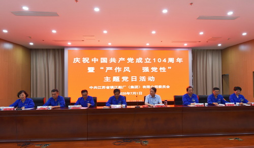 1-主題黨日活動(dòng)會(huì )場(chǎng)主席臺-壓縮.jpg